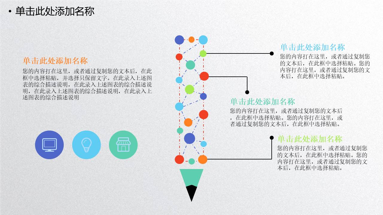 工作汇报 (1).pptx